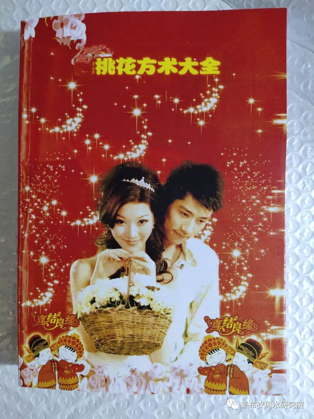 图片